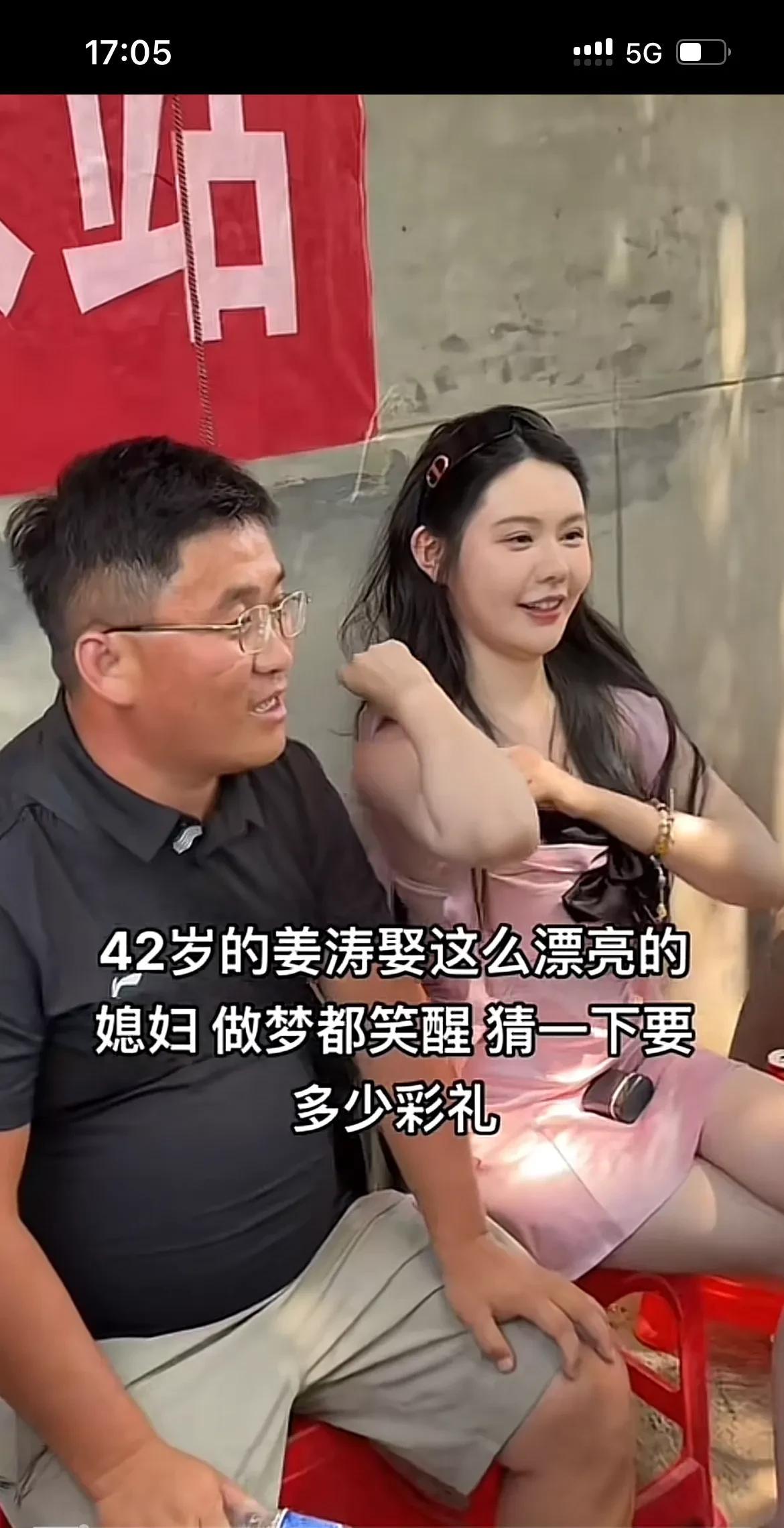 网红姜涛老师娶了个漂亮的媳妇，一副憨憨可爱模样，两人真的很般配。网友认为漂亮个