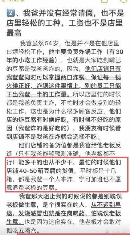 先来聊个八卦。关于为什么我舅病了，没有人主动去看望他，我说几个事。一个事很久