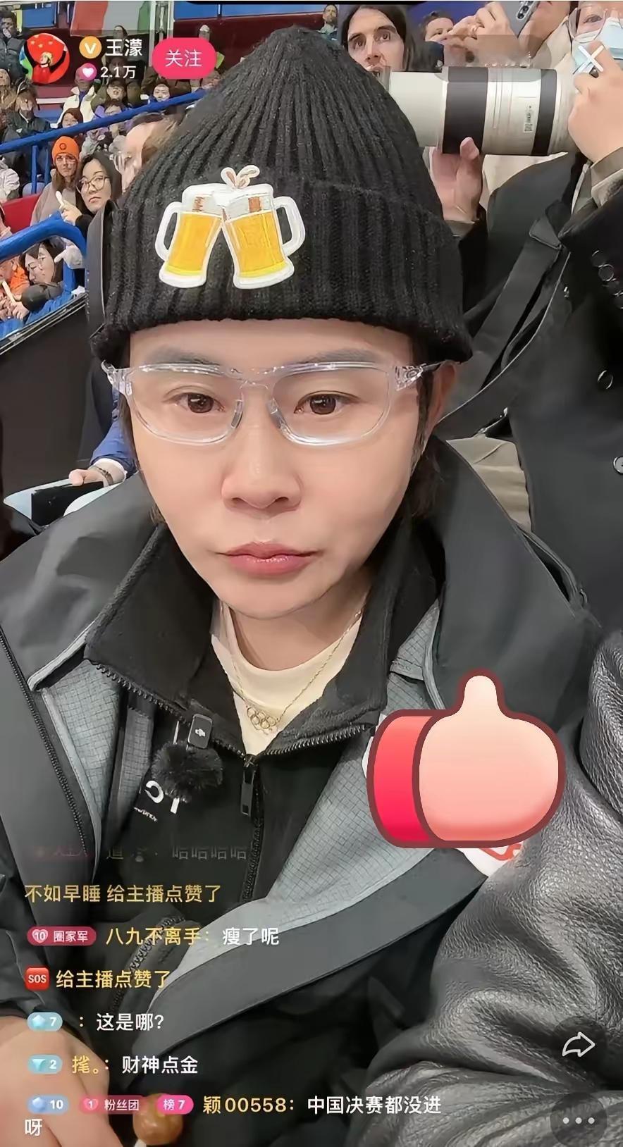 太敢说了濛主，真的生气了王濛你觉得中国队有什么需要提升的？你说现在这样，花费了