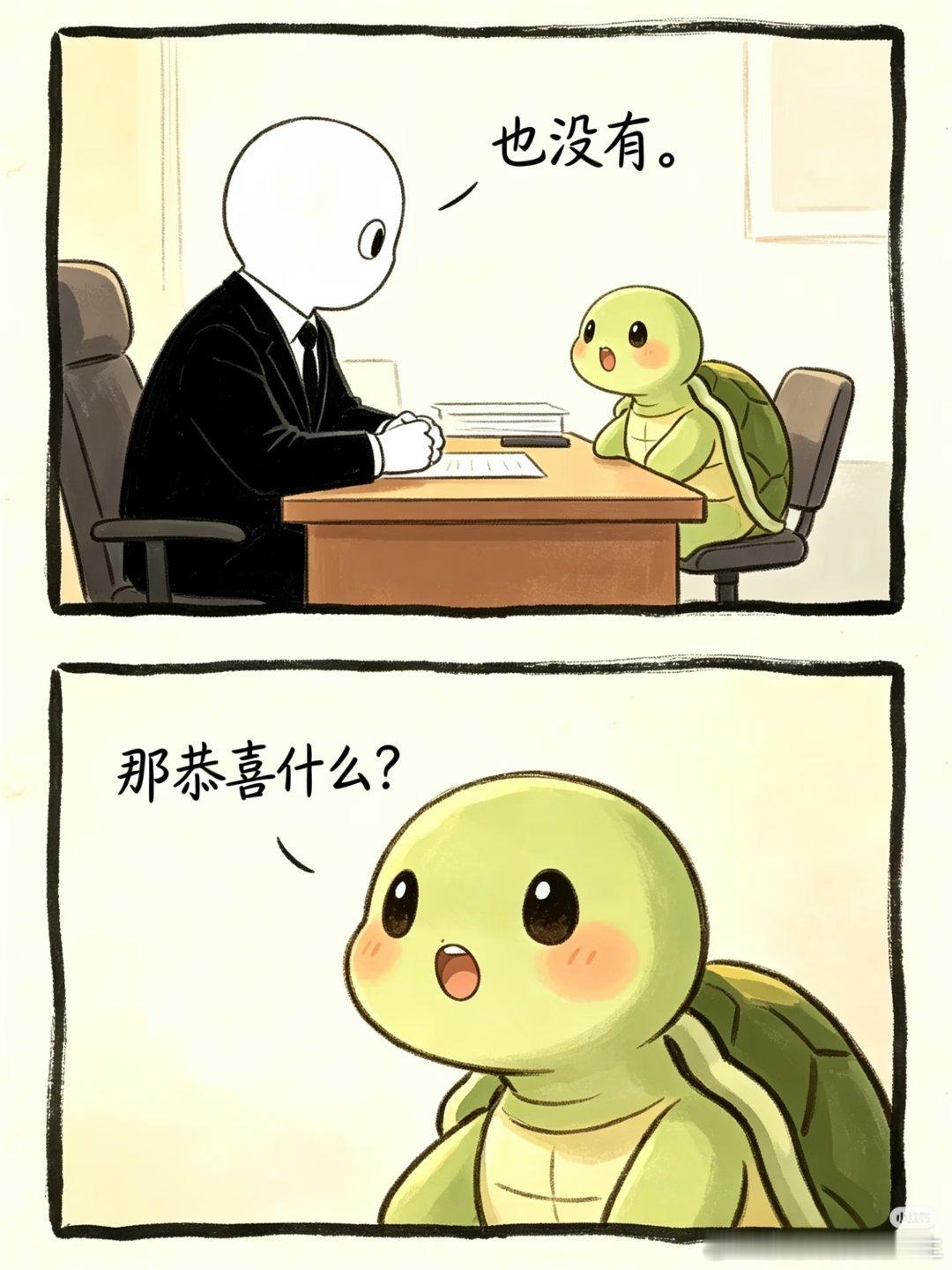 公司最喜欢的员工