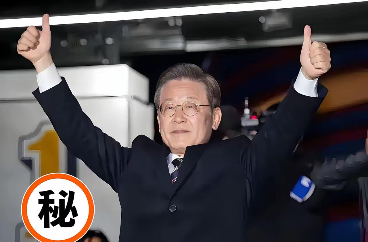 果然被我猜中了韩国总统正式宣布了！最新消息，10月1日韩国总统李在明宣布，