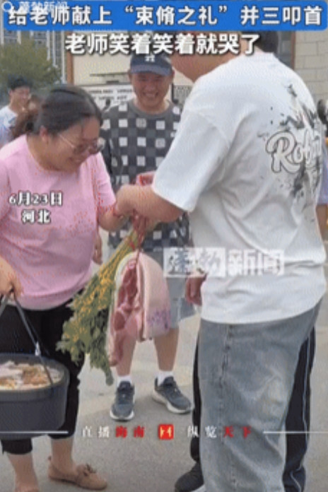 真正的师生情！”河北一男生拿着礼品、芹菜和肉在校门外，准备给老师来一场“束脩之礼