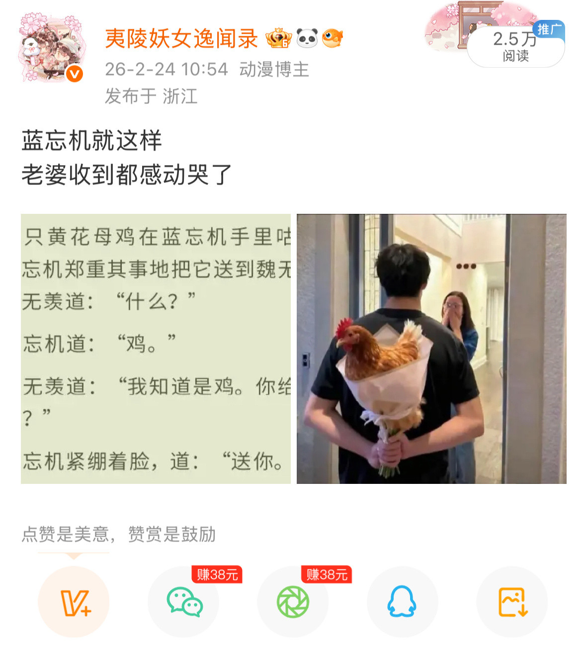 啊啊啊啊还真有人画
