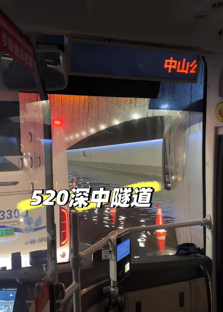 520深中隧道被水淹了。闪电雷暴雨如注。之前几天预报暴雨，没下，今天没有预报
