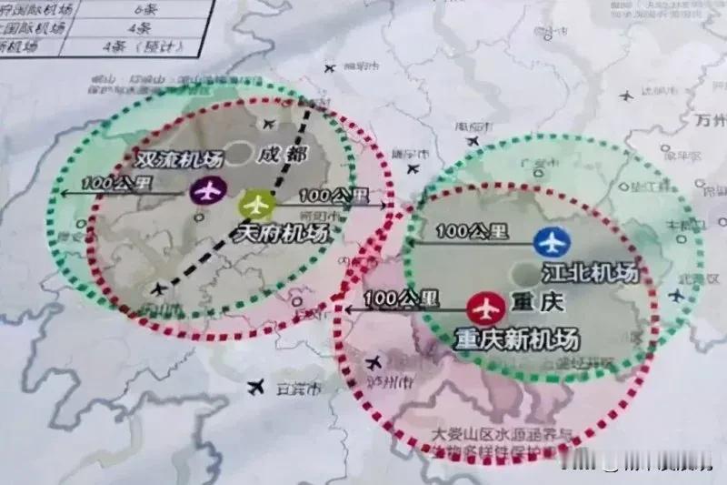 重庆江北国际机场、重庆新机场、成都双流国际机场、成都天府国际机场共同组成了成渝经