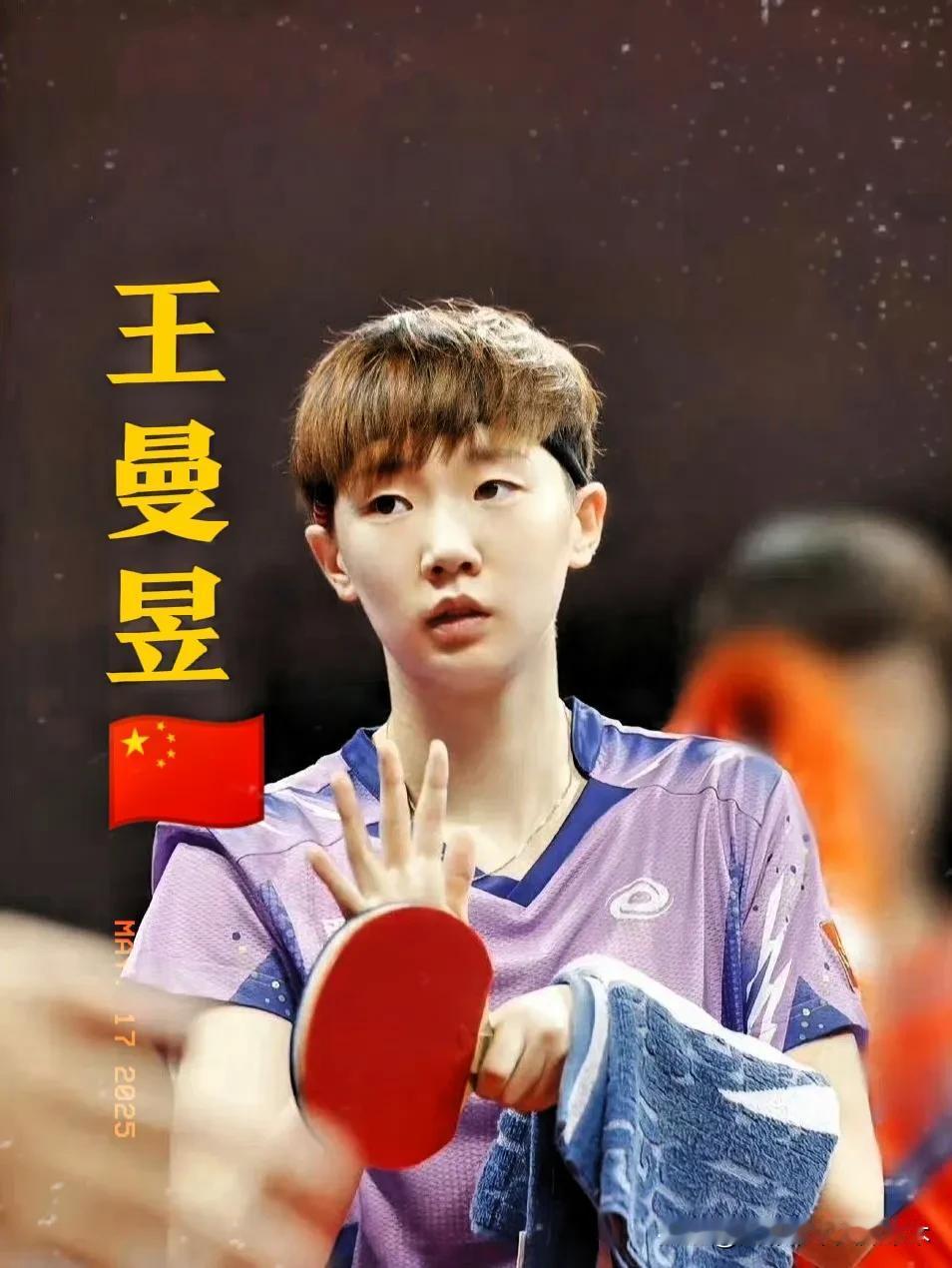 咪咕乒乓球这是什么操作？？剪了回顾国乒世乒赛难忘瞬间的视频，有马龙、丁宁、刘诗