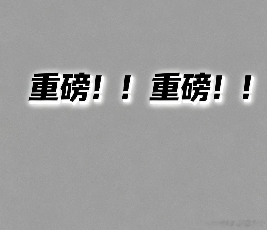 市场真实信号，藏在新华传媒特停里，新华传媒如期被特停，其实已经摆明了当下盘面的监