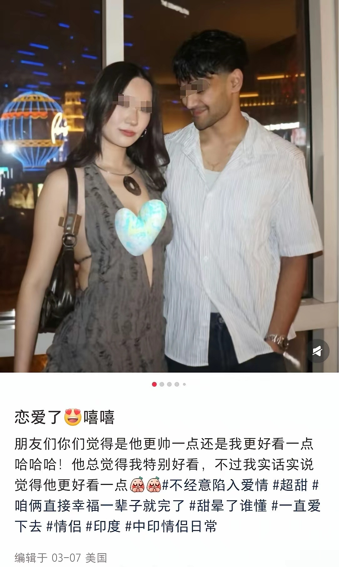 在美国的留学生炫耀和印度帅哥谈恋爱了