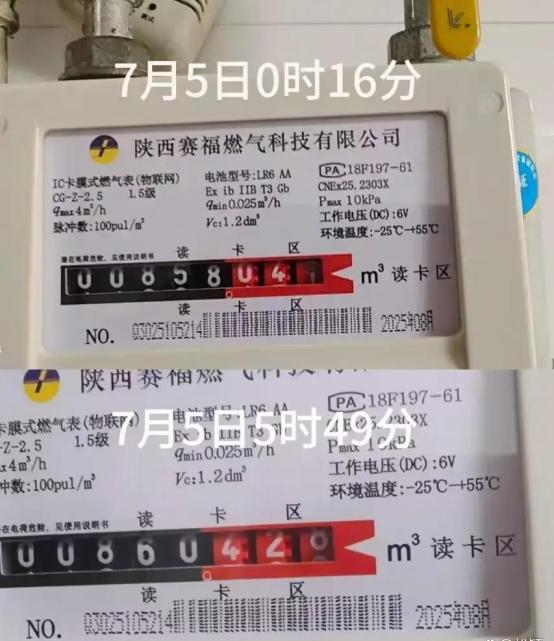 西安一位市民半夜起来上厕所，路过厨房时瞥了一眼燃气表，发现指针正在飞快转