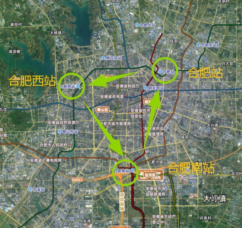 合肥铁路枢纽，三大站！合肥南站，合肥站，合肥西站，三足鼎立！而且三个车站通过