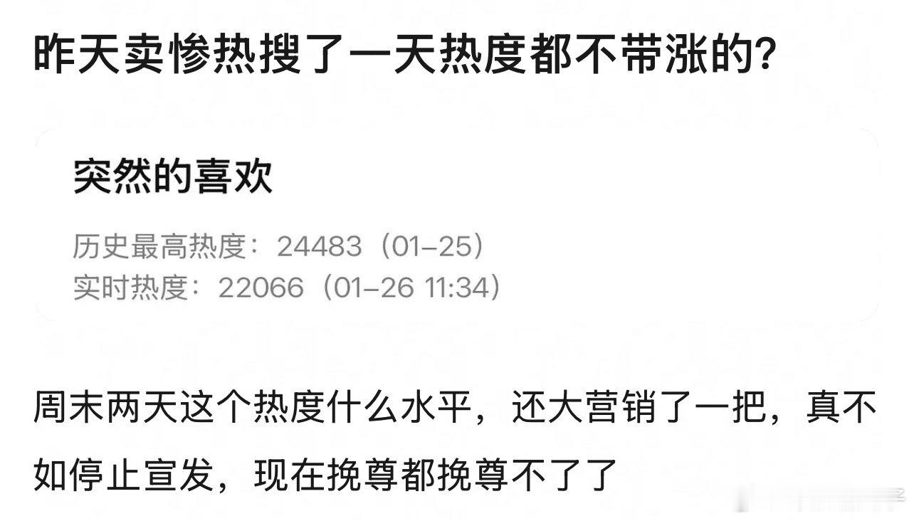 被防爆了，太惨了谁在害中戏第一的陈星旭和路人缘第一的王玉雯