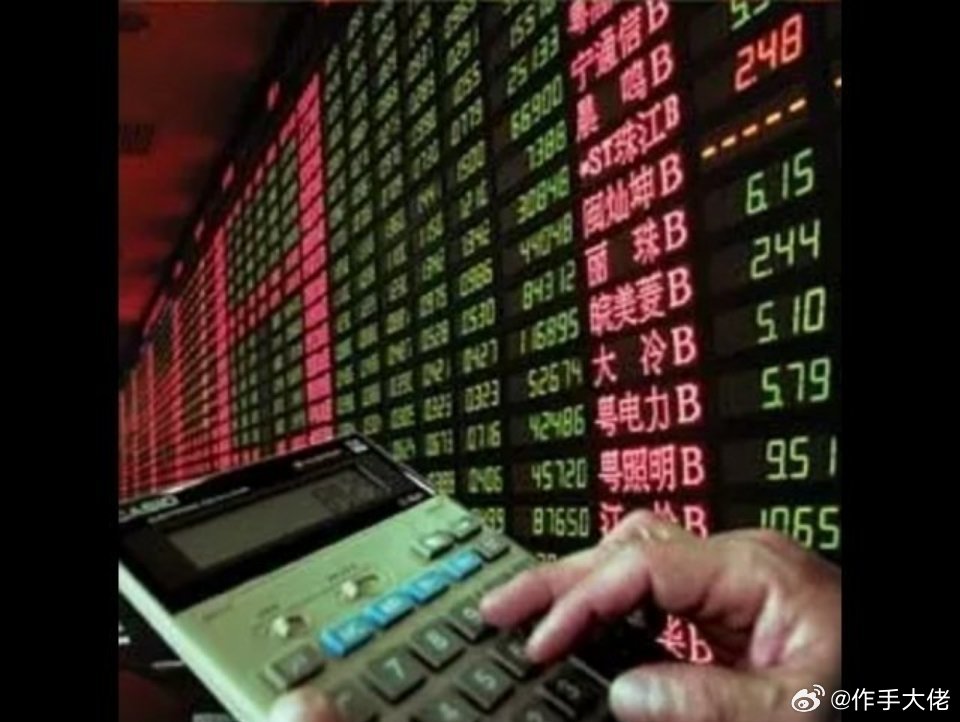 看懂6种经典量柱形态，轻松摸清主力动向，散户不再盲目买卖价格可以骗人，成交量很难
