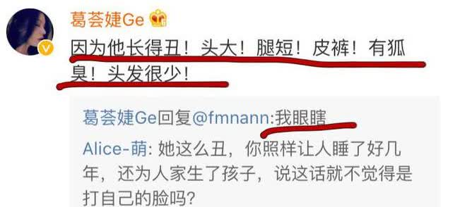 汪的前妻说汪有狐臭自从汪峰爆了一个内幕说章子怡口臭，加上她这短发造型一出来，