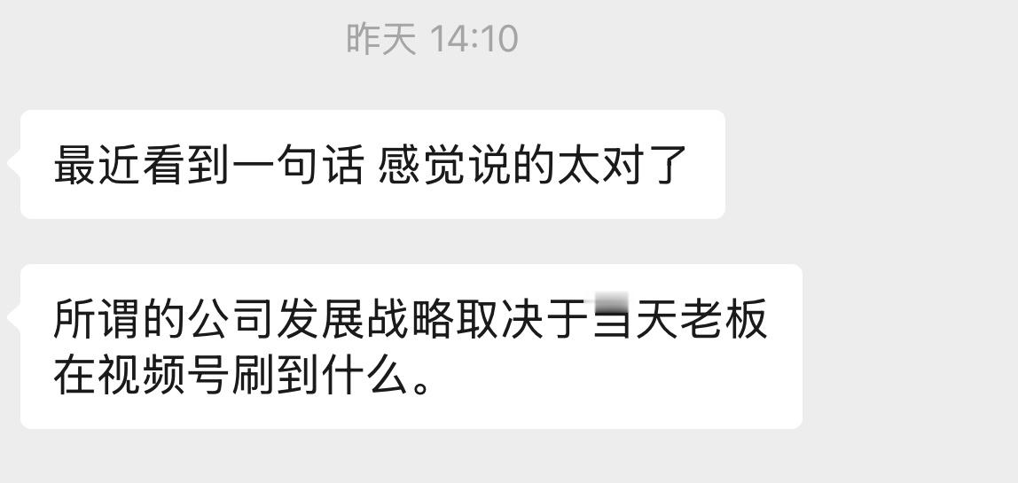 老板思考的时候，请给他把网断了​​​