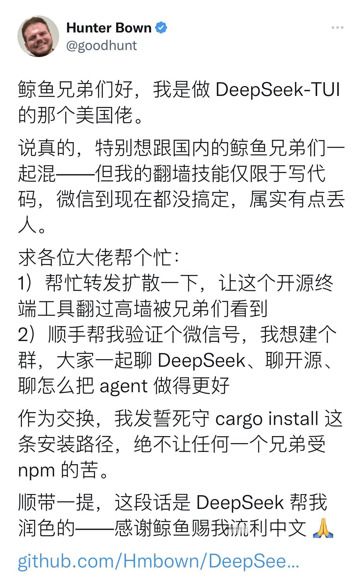 一觉醒来，一个学音乐的哥们在github火了这个个叫HunterBown的老