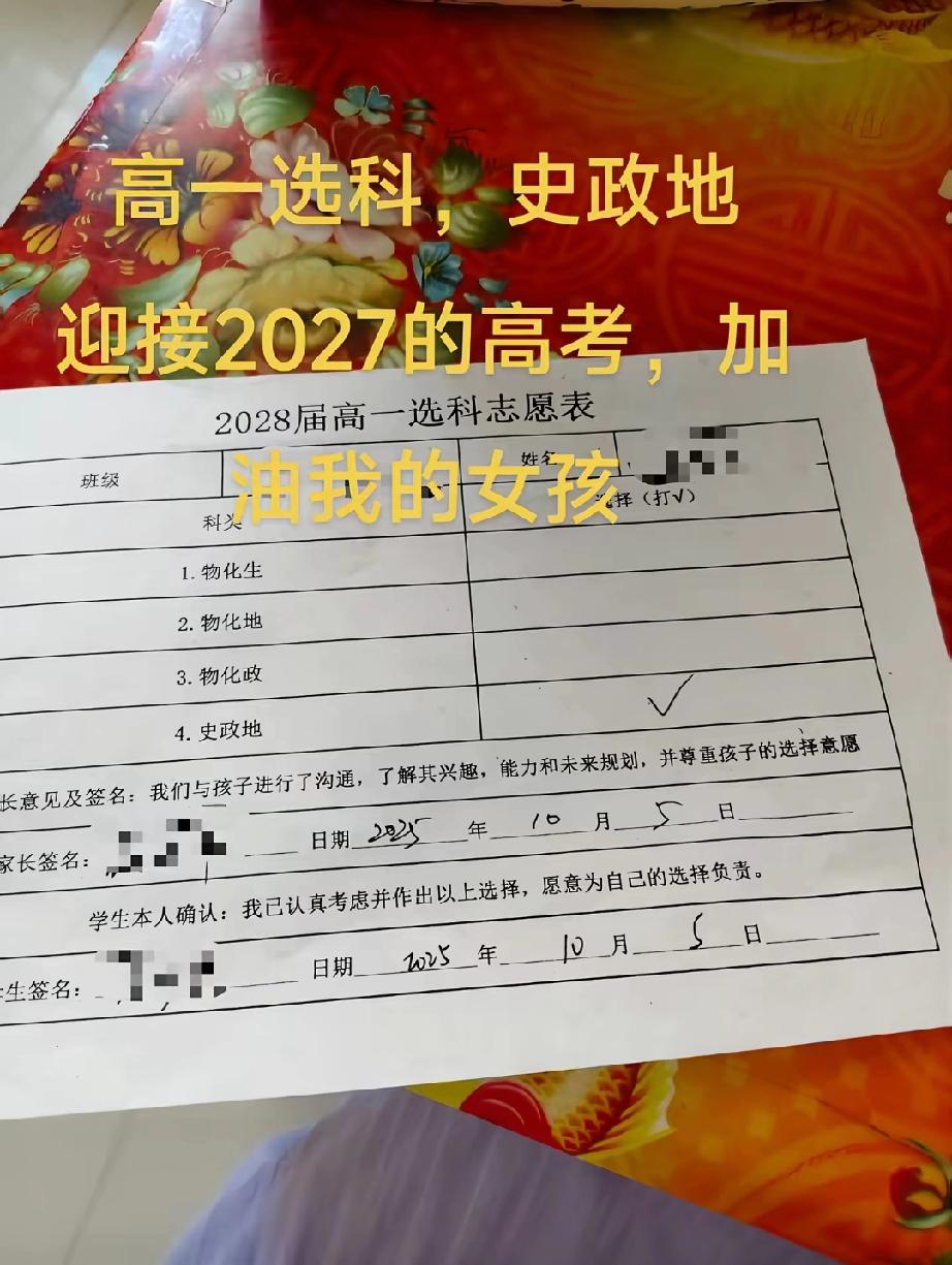 高中选文科还是选理科目前很多人对于文科选科存在一些偏见，认为易学难精、就业面