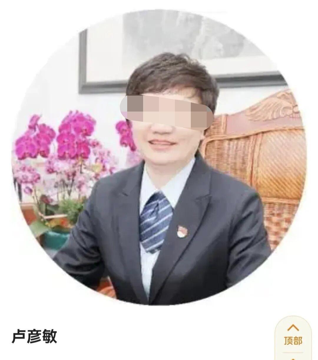 根据清廉之岛消息，青岛市黄岛区卫生健康局副处级干部卢彦敏涉嫌严重违纪违法，目前正