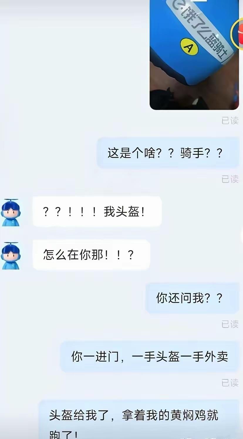 哈哈哈哈，买家一脸懵逼[笑着哭]