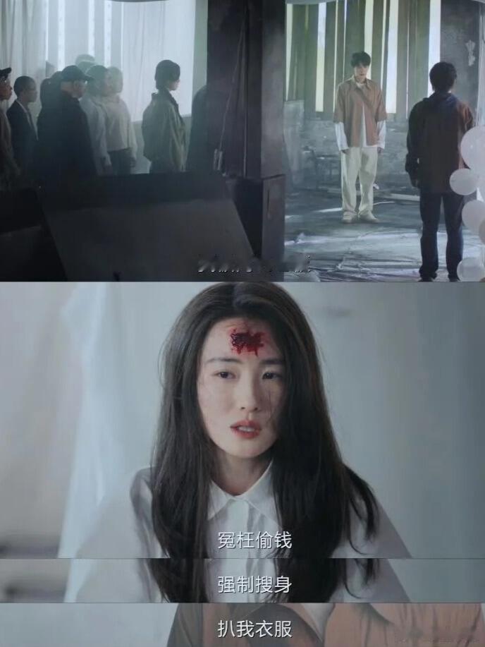 国产剧居然出现毫无理由的纯坏恶女？​​​​