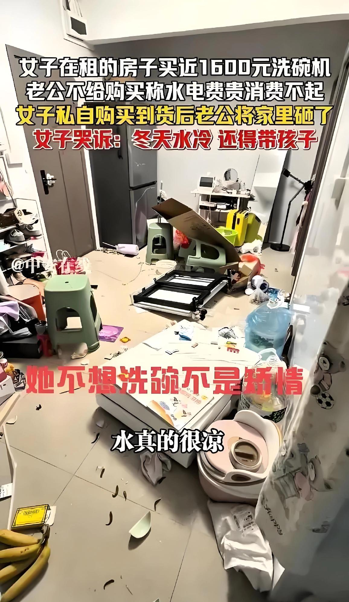 说真的，这事儿看了挺让人无语的！还好意思发网上诉苦，真不觉得自己有问题？家