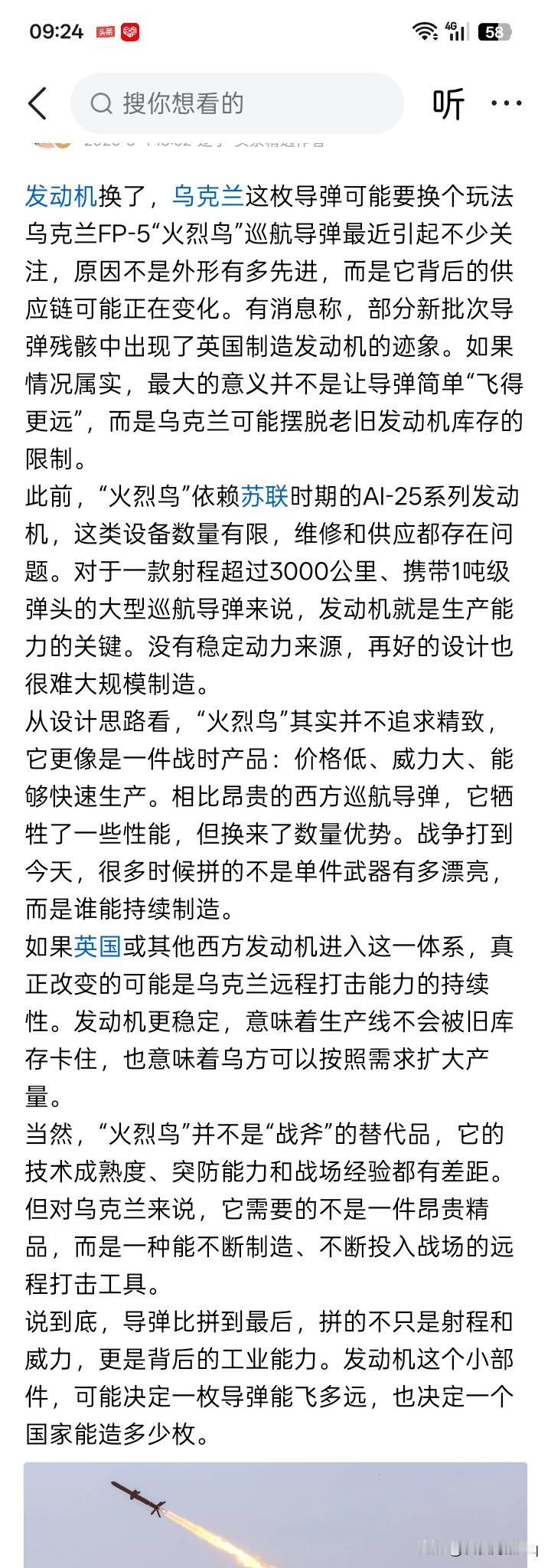 奉劝俄罗斯，还是不要再在乌克兰打了，回去好好想想如何对付欧洲吧。因为俄罗斯如果不