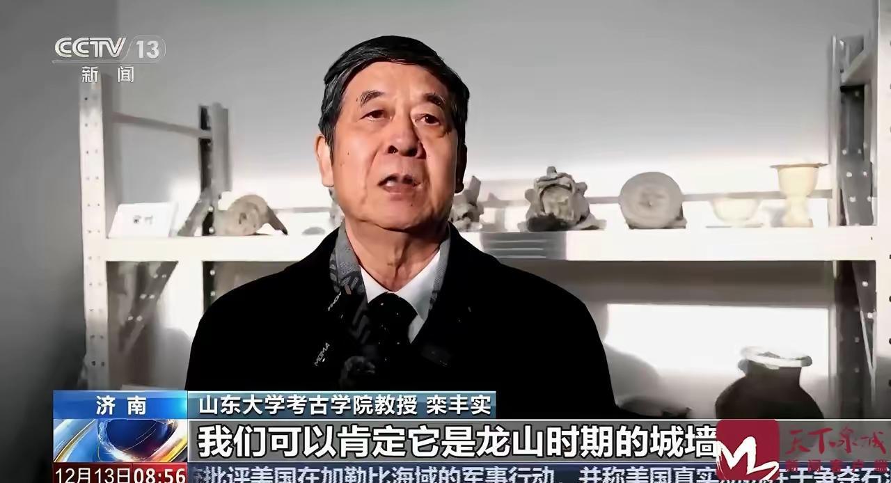 济南发现的龙山文化城墙，宽度28米，高度6.4米，究竟什么样的上古时期的城，才用