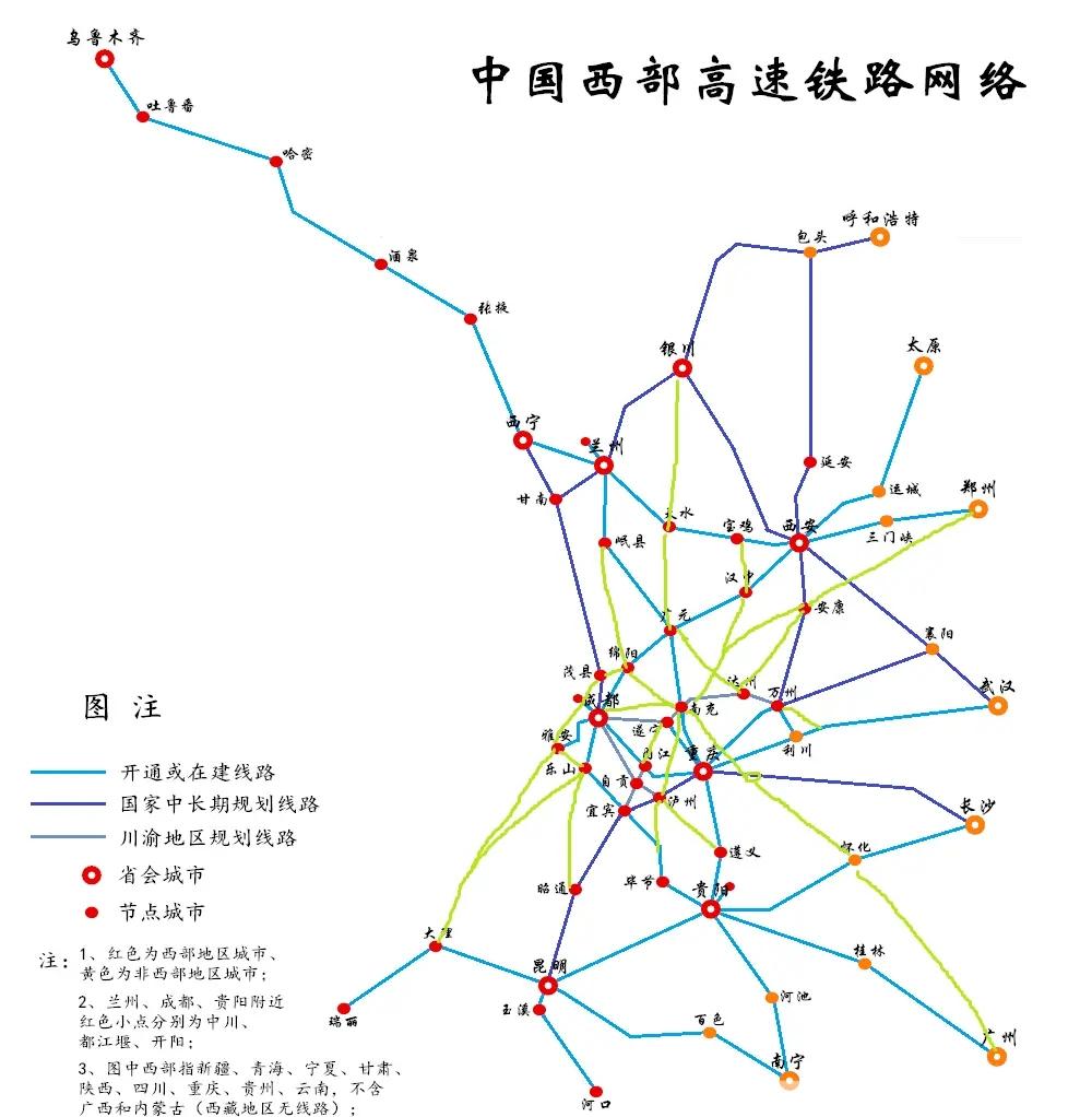 陕西的高铁在西部处于领先地位。西安北到宝鸡:42分钟，走徐兰高铁。西安北到