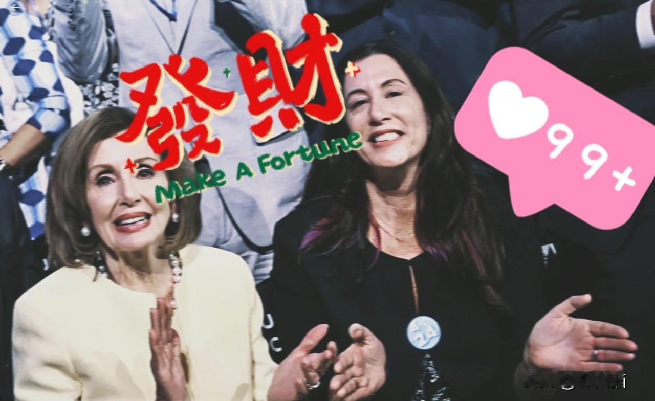 什么叫门阀世家？这就叫门阀世家，佩洛西刚刚宣布退休，她的女儿克里斯汀就宣布竞