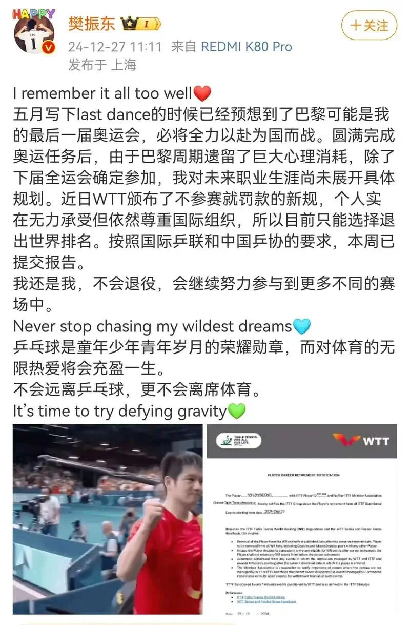 运动员自主弃赛的深层原因运动员主动弃赛，远非“不想打”那么简单，背后是身体、职