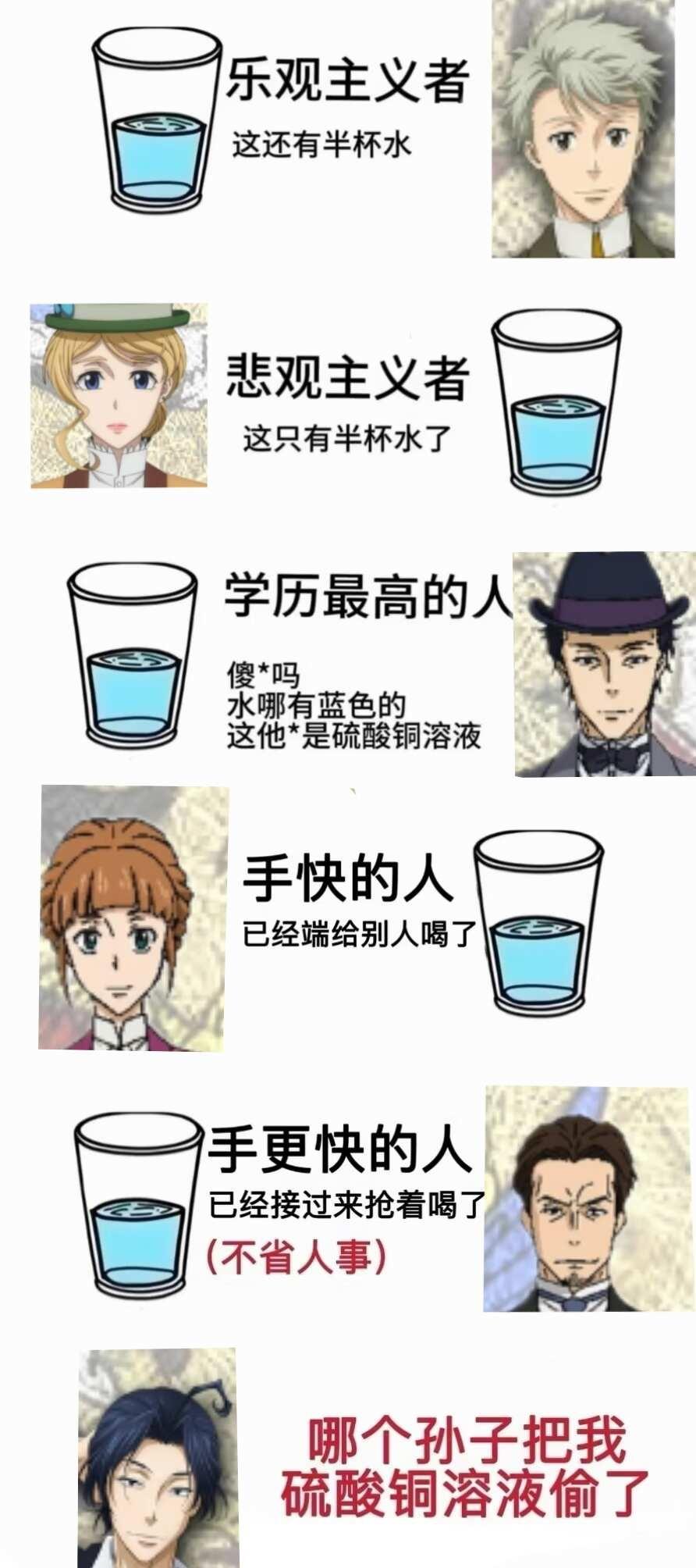 经典半杯水梗图笑话dbq又在搞怪东西，来点221B和M16怪印象梗图