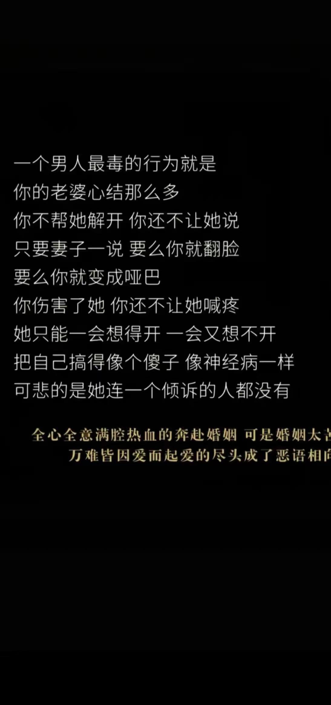 女人要多关注自己，爱护自己……