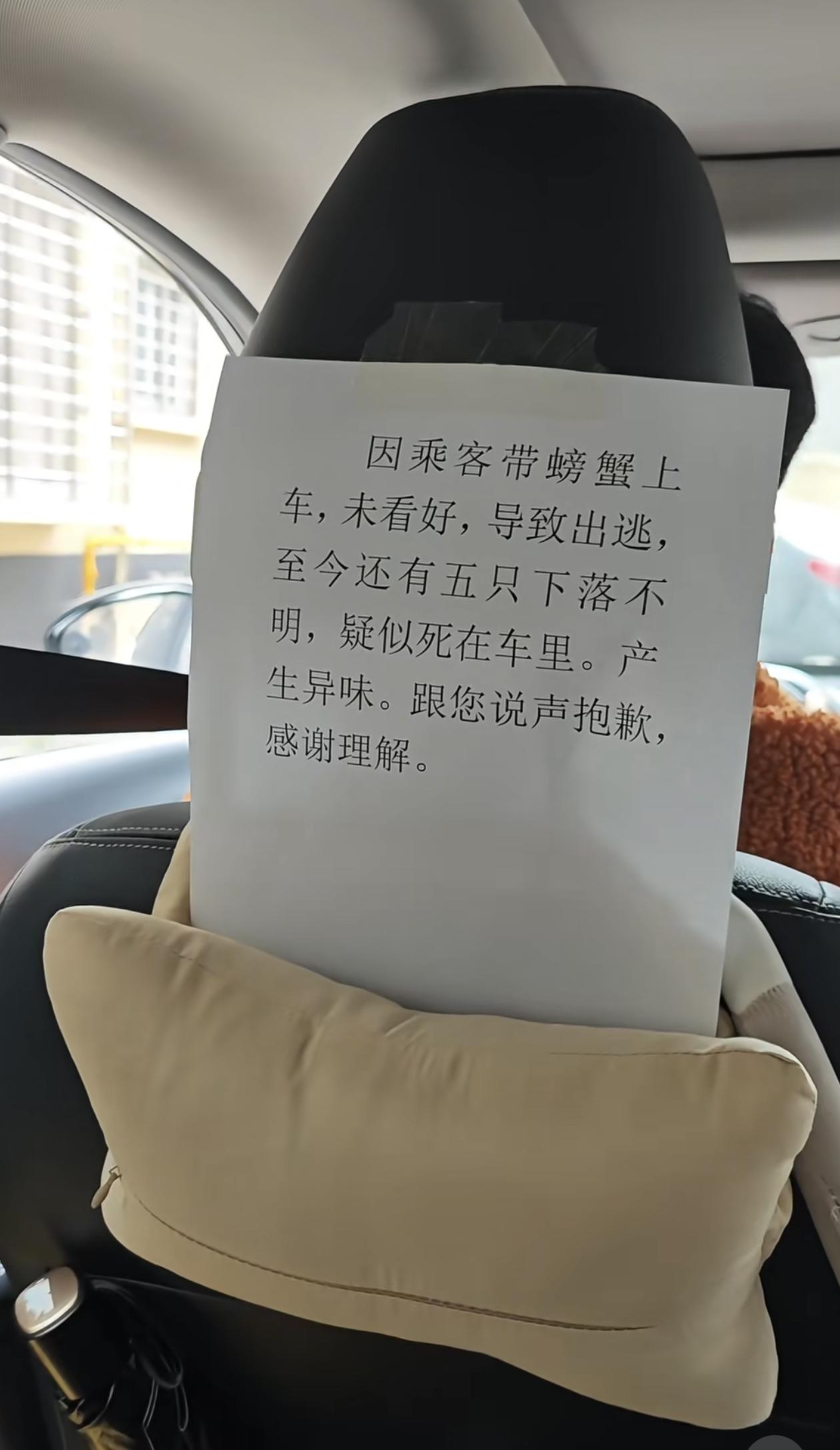 还好是死蟹，如果是活的夹了人如何是好[祈祷]