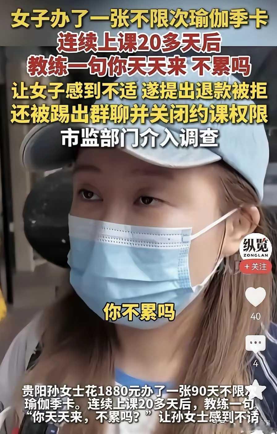 现在的各种养生健身馆，都是诈骗！