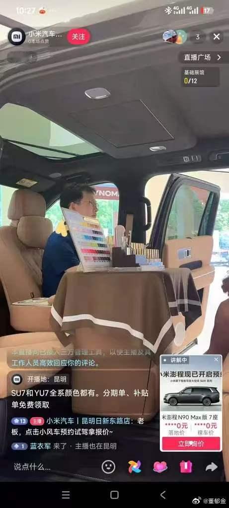 美甲店具象化