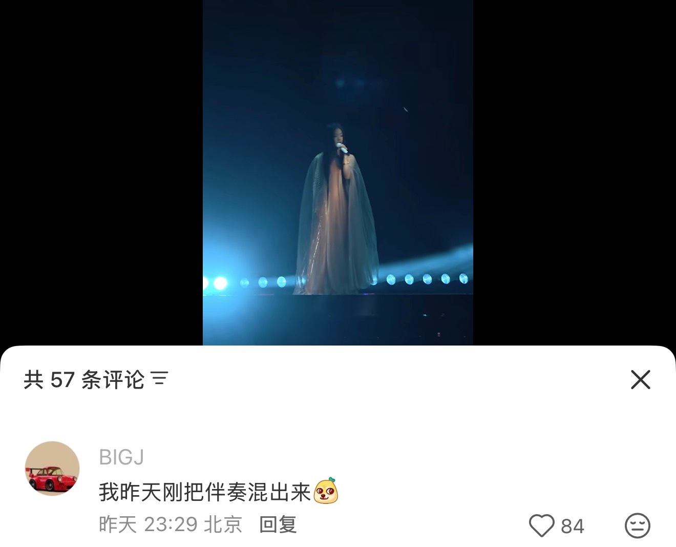 有的歌还没完全制作完成就有大舞台了，有的歌轮几辈子都轮不到她，你说是吧管管觉得