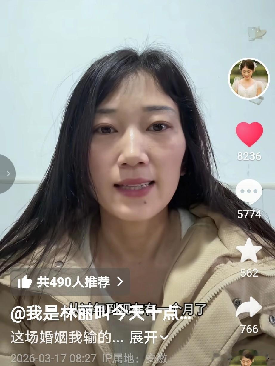 我觉得厉怀远真的是伤透了林丽，否则我不会相信有哪一个女的会把自己的丈夫那点丑事