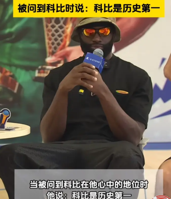 杰伦布朗中国行在杭州！现场球迷热情高涨，布朗在接受采访中表示：“在我心中科比就