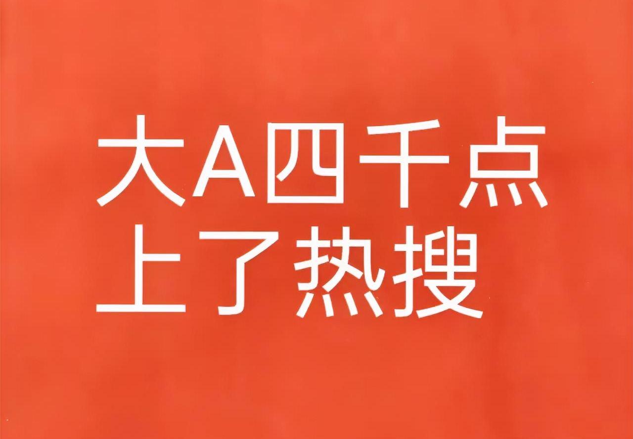 个股强烈要求补涨!今天是收周线和月线的一天,个股纷纷要求补涨,期待收出比较好看的