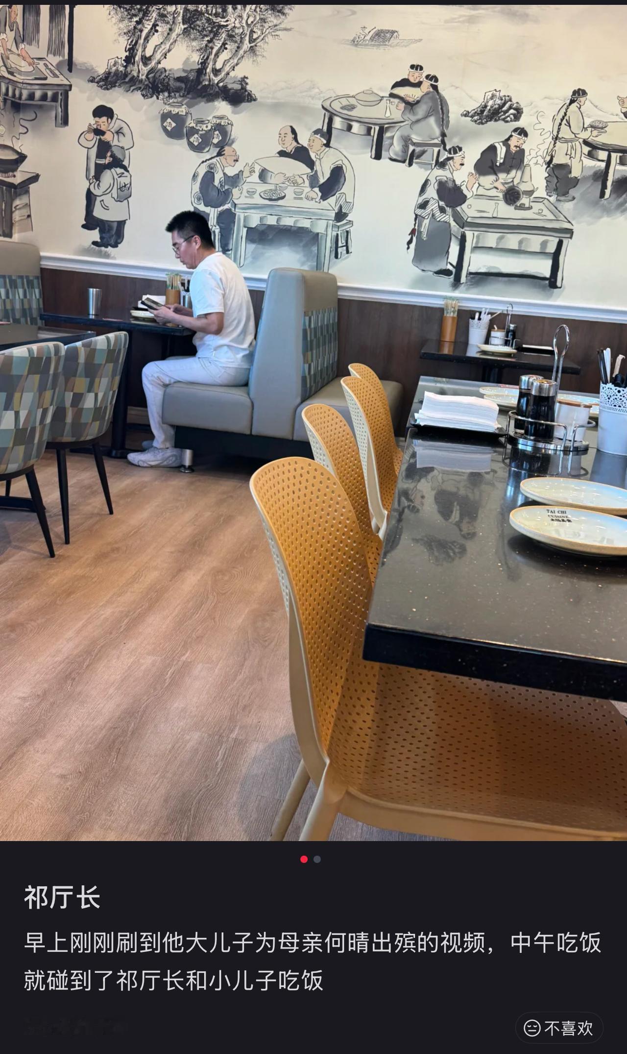 看来许亚军果真没有回国送前妻，有网友在美国偶遇许亚军在餐厅吃饭，当时他的对面坐着