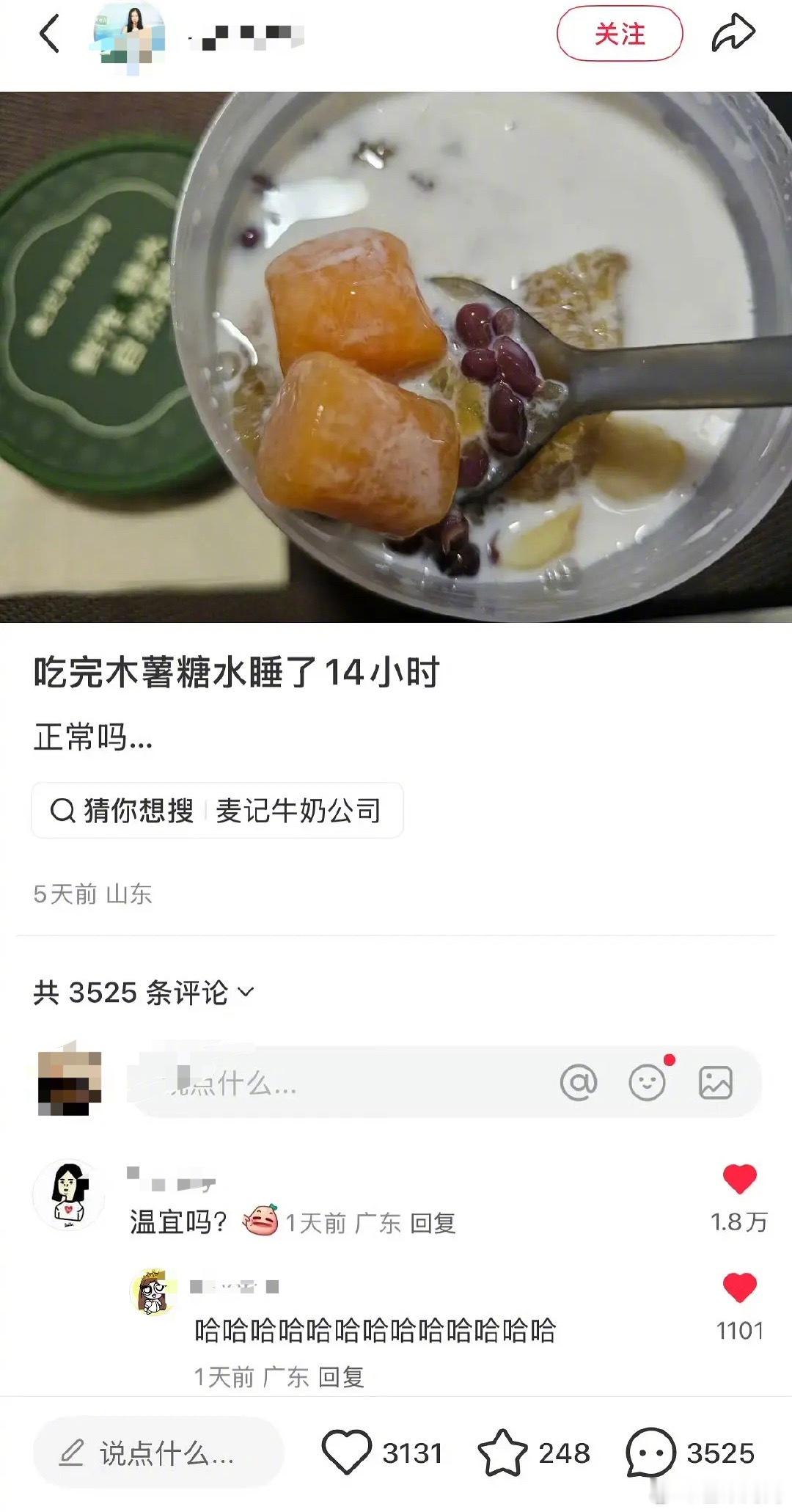甄嬛传还是太有群众基础了……​​​