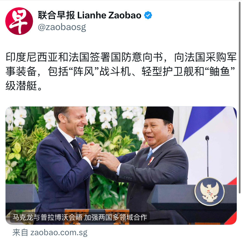 印尼找法国买武器的门道印尼这个国家，最近是真把人给震住了