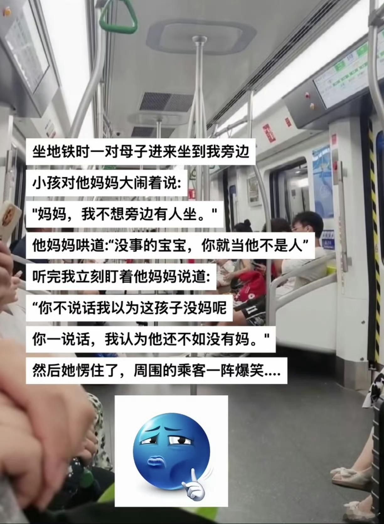 “我听过怼人最棒的话”​​​​