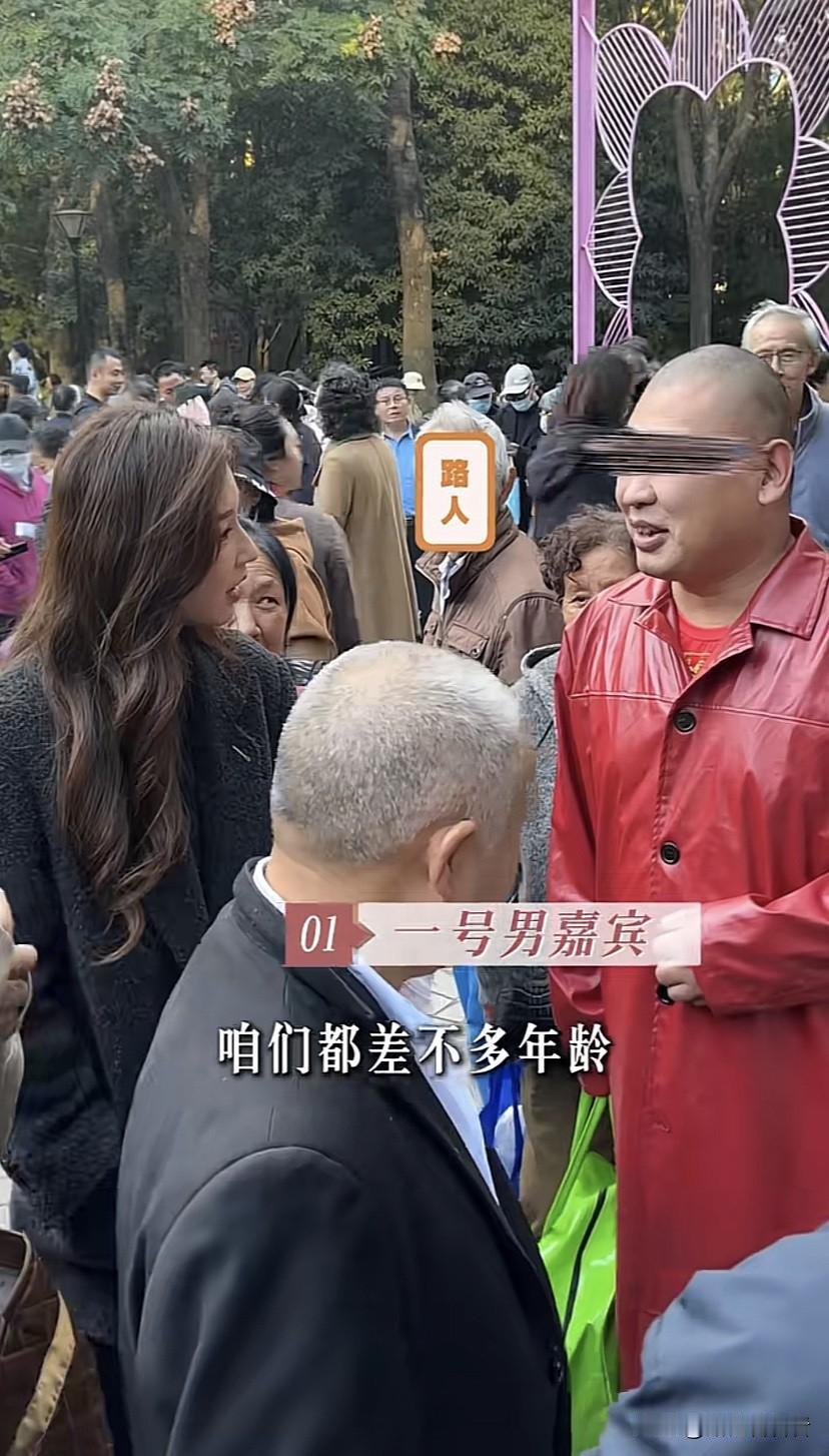 马景涛前妻吴佳妮去相亲很受欢迎，好多人都主动过来搭讪，有位红配绿的大哥紧追不舍，