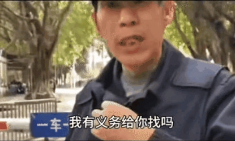 风气真的变了!留学生没有通行证却想把车开进校园充电，没想到保安不让进，留学生一副