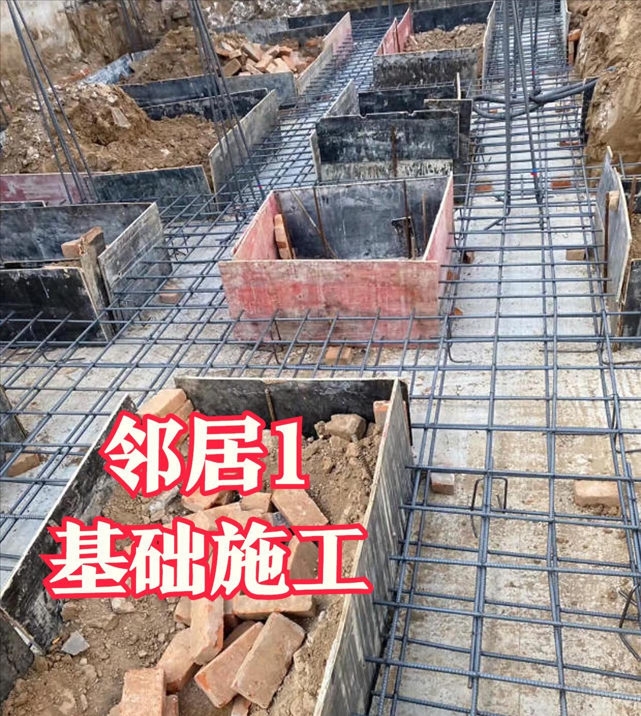 村里2个邻居同时建房，😡😡虽然只建2层半，都是选择条形基础，但施
