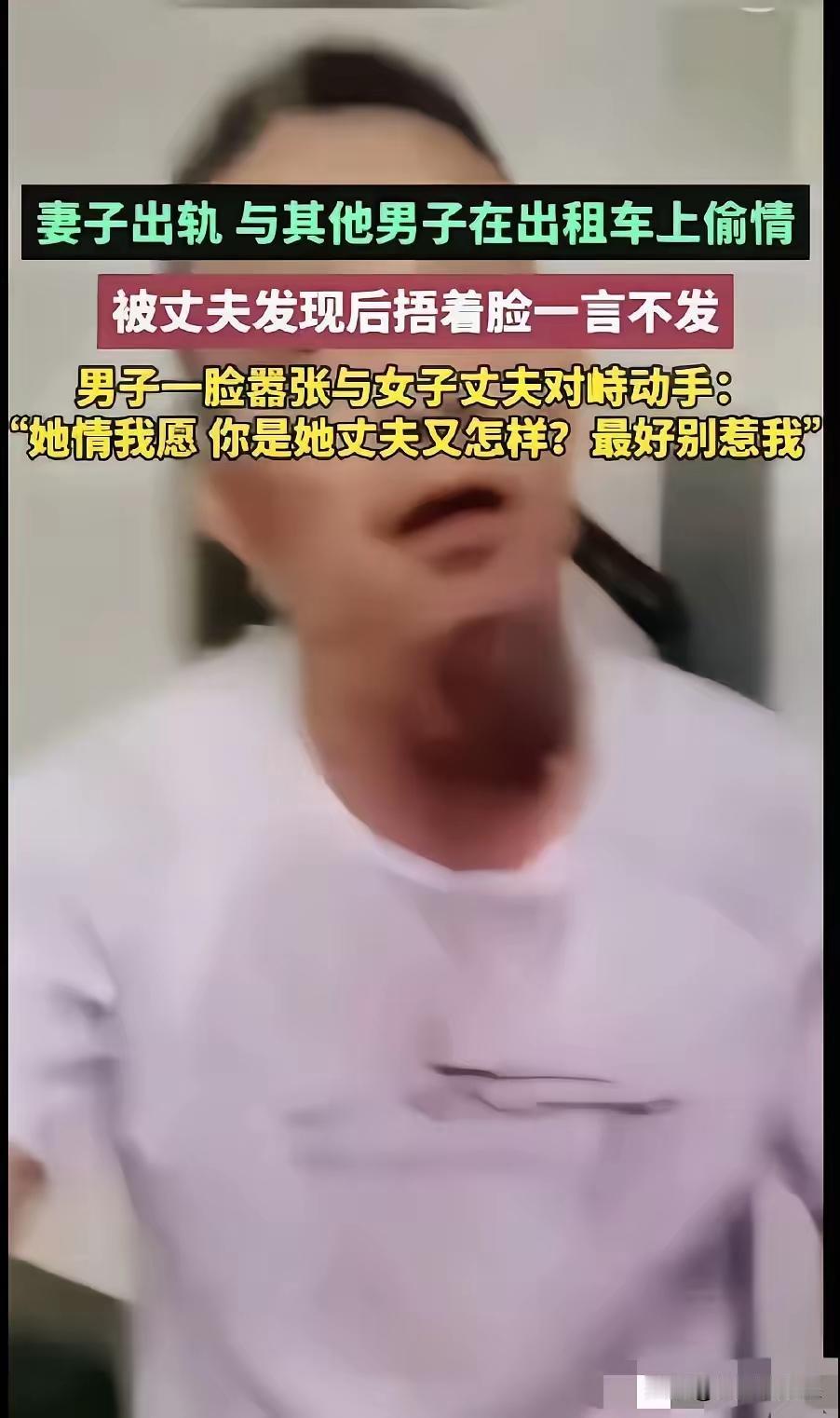 出轨不入刑，天理难容！[扁嘴]