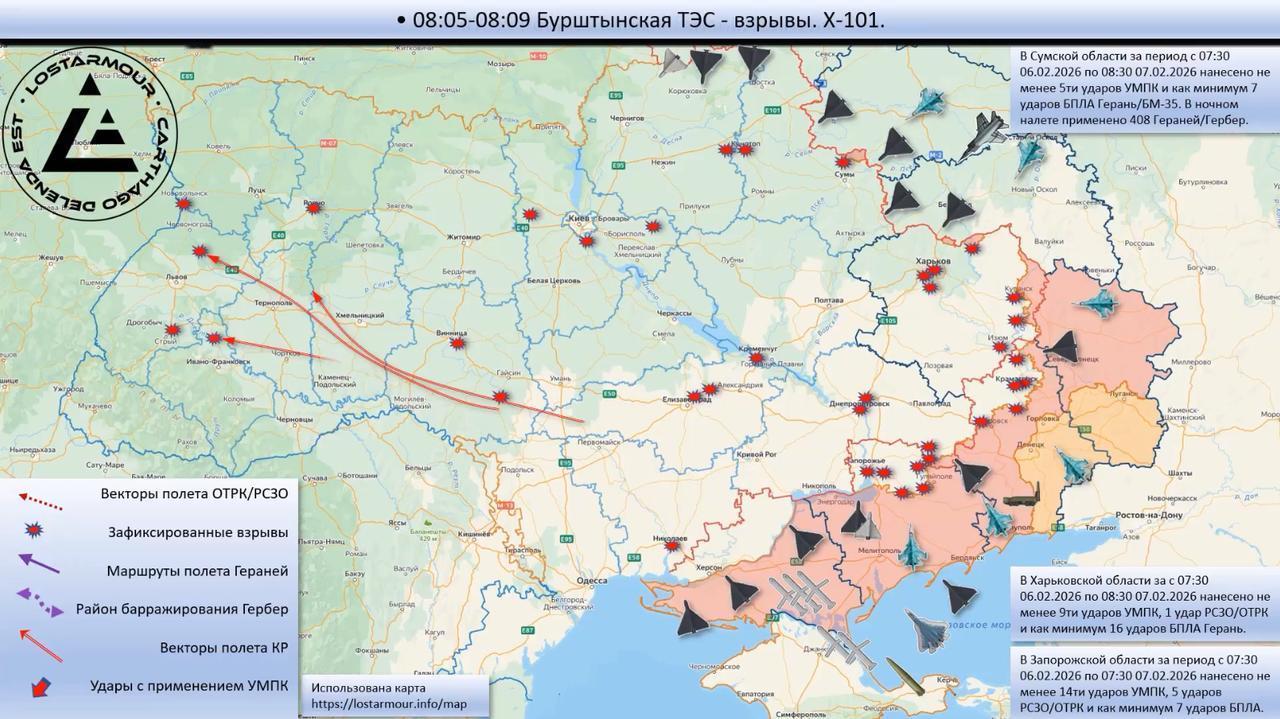 “炸！炸！炸”当地时间2026年2月7日，俄罗斯方面总结了从7月凌晨开始，俄军对