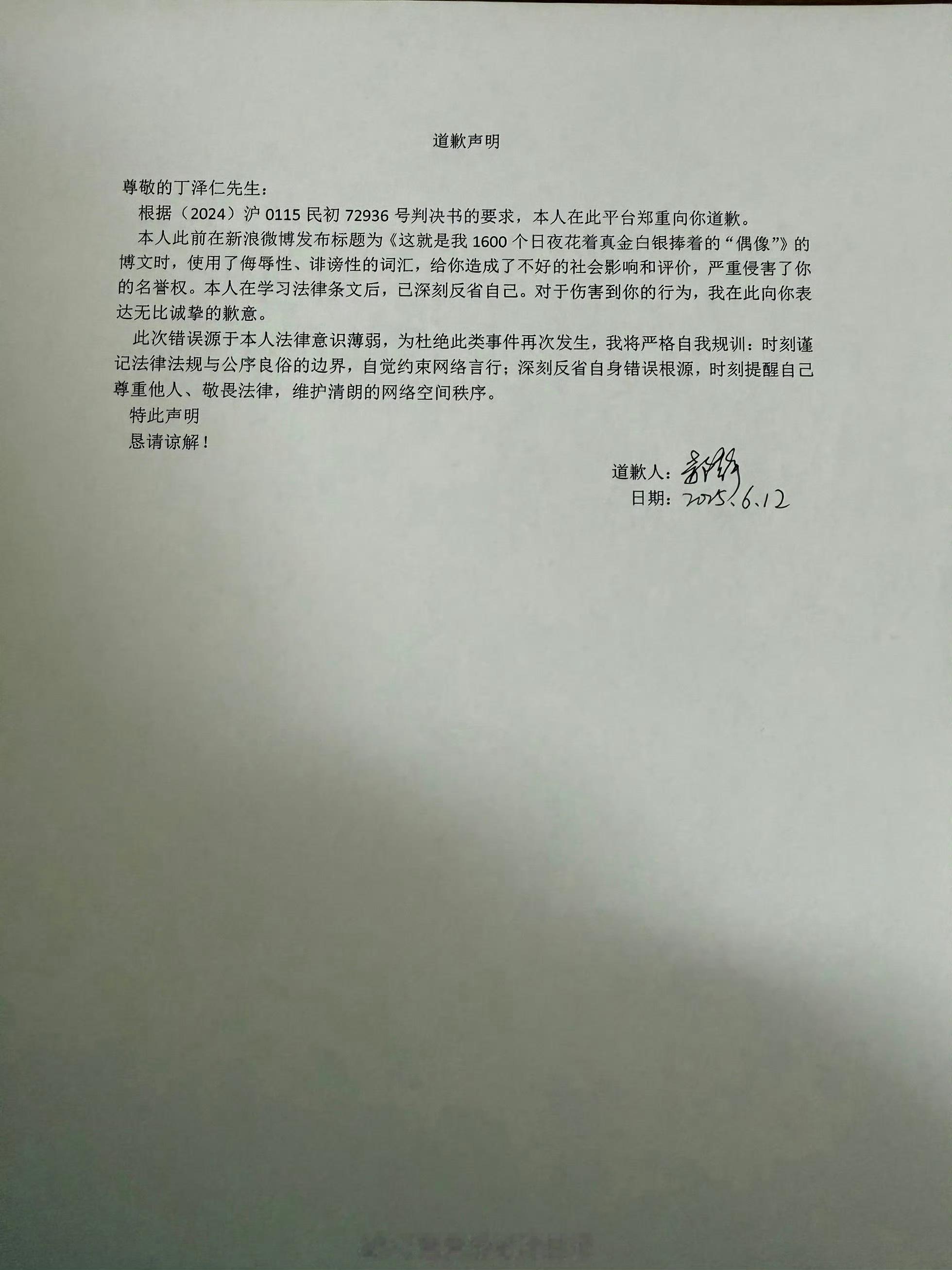 不得不说真狠啊，姐好歹给你花了100万，完事送你上热搜让你火了，还把姐告了让姐再