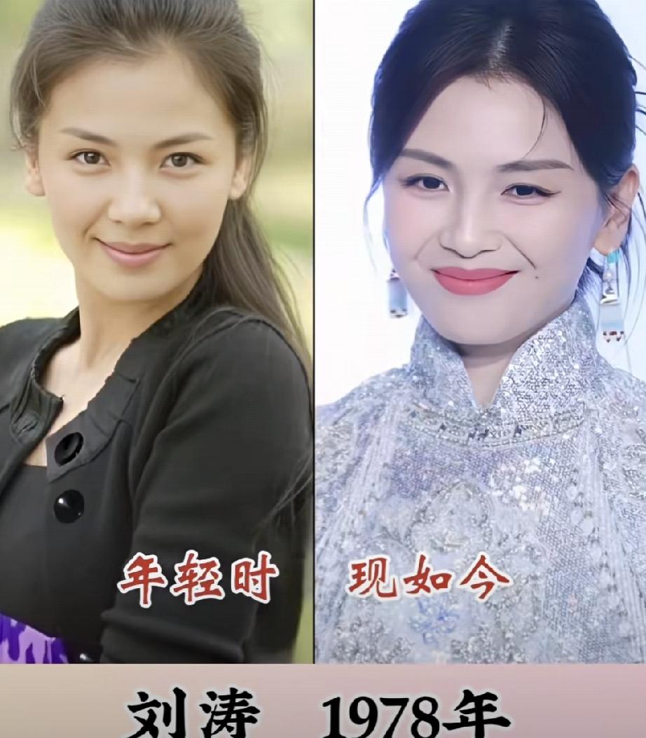 70年代女明星今昔对比老一代女星