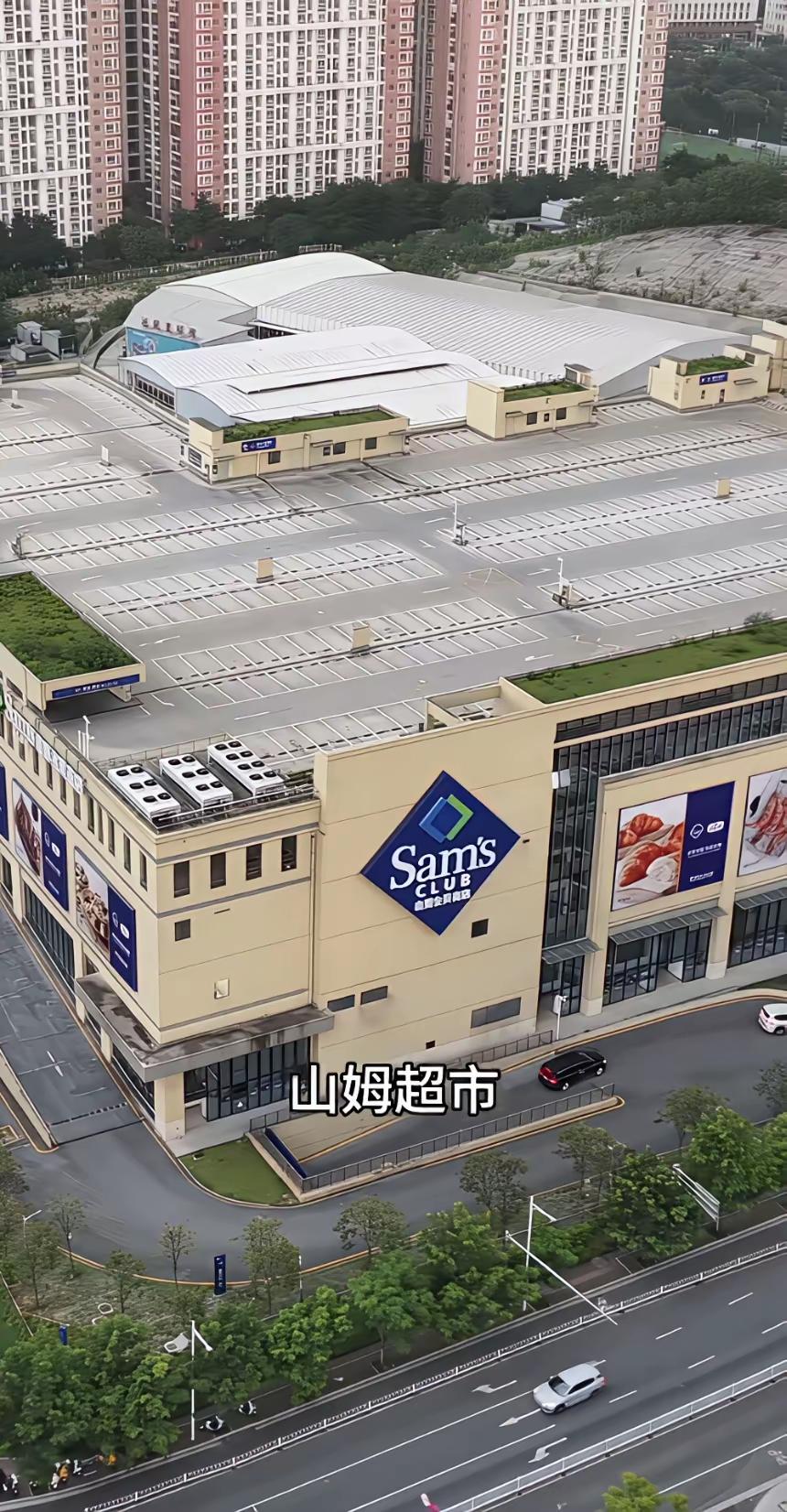 为什么去山姆买东西要交260块钱会员费？很多人好奇，我们去其他超市进门根本不